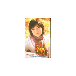 テレホンカード テレカ SAYAKA 神田沙也加 ヤングジャンプ 23rd S0035-0008｜teleca