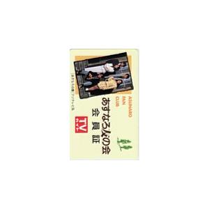 テレカ テレホンカード 木村拓哉 石田ひかり あすなろ友の会 TVガイド フジテレビ S2009-1...