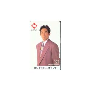 テレカ テレホンカード 真田広之 日本生命ロングラン S5003-0028