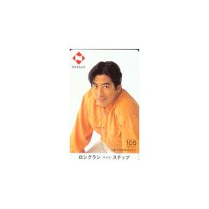 テレカ テレホンカード 真田広之 日本生命ロングラン S5003-0028