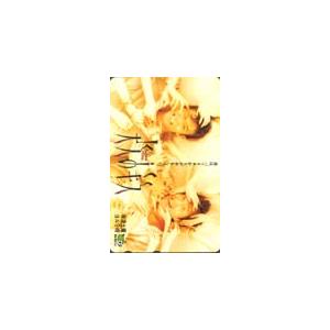 テレカ テレホンカード 柴田恭兵 大人のキス S5005-0005 : カード