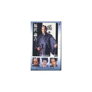 テレカ テレホンカード 柴田恭兵 S5005-0023 : カードショップ