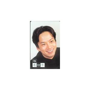 テレカ テレホンカード 椎名桔平 明星ラ王 S5016-0007 : カード