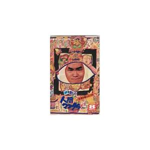 テレカ テレホンカード 島田紳助 紳助の人間マンダラ 関西テレビ8