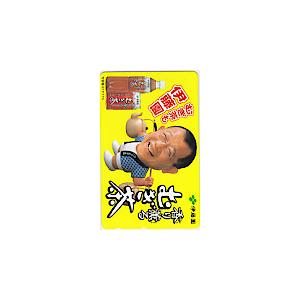 笑福亭鶴瓶 健康ミネラルむぎ茶 伊藤園 クオカード500 S5064-0006
