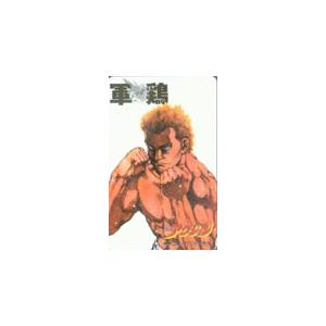 テレカ テレホンカード 軍鶏-シャモ- SA001-0015