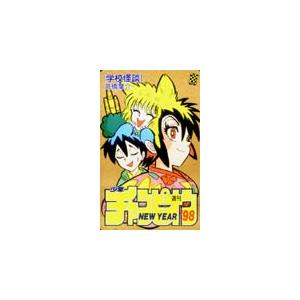 テレカ テレホンカード 学校怪談 SC001-0008 : カードショップ