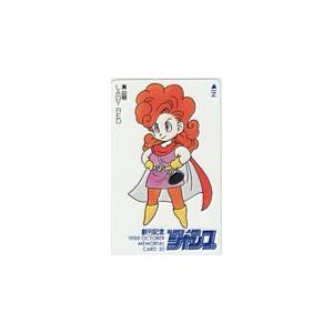 テレカ】 レディー・レッド LADY RED 鳥山明 スーパージャンプ 創刊