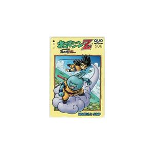 クオカード ネコマジンZ 鳥山明 月刊ジャンプ クオカード500 SJ005