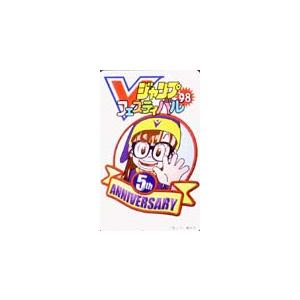 テレカ テレホンカード Dr.スランプ アラレちゃん 5周年記念 SJ006