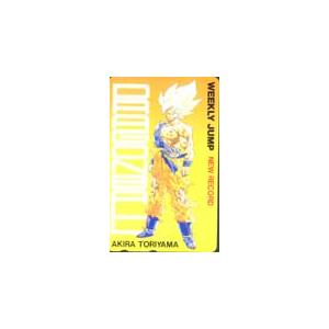 テレカ テレホンカード ドラゴンボール 20th Anniversary 週刊少年