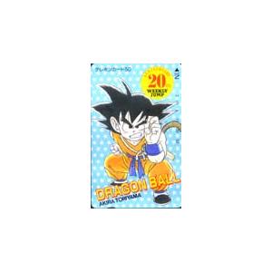 テレカ テレホンカード ドラゴンボール 週刊ジャンプ 鳥山明 SJ111