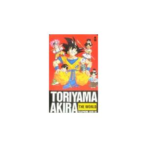 テレカ テレホンカード ドラゴンボール 20th Anniversary 週刊少年