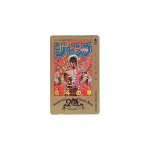 トイカード】ふしぎの海のナディア 貞本義行 ナディア ジャン ロッテ