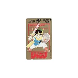 テレカ テレホンカード ドラゴンクエスト ダイの大冒険 週刊少年