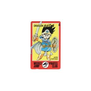 テレカ テレホンカード 竜童のシグ 週刊ジャンプ SJ201-1034 : カード