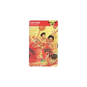 テレカ テレホンカード スラムダンク 週刊ジャンプ SJ201-0915
