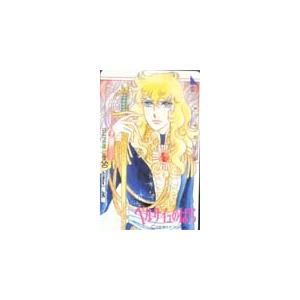 アークナイツ 4THアニバーサリー テラ・ファトーラムキット　未開封 Yostar OFFICIAL SHOP ONLINE / 4THアニバーサリー テラ・ファ
