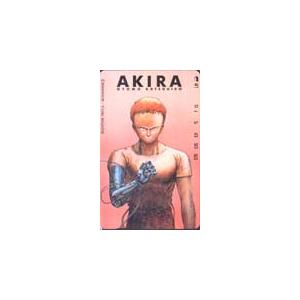 テレカ テレホンカード AKIRA SM002-0037 : カードショップトレジャー