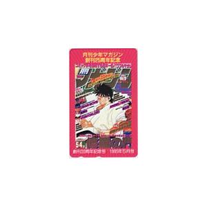 週刊少年マガジン2012年49号抽選品きゃりーぱみゅぱみゅQUOカード（使用済み 2026年最新】Yahoo!オークション -少年マガジン クオカードの中古品