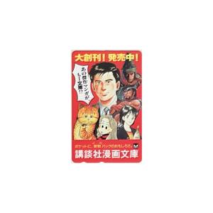ホワッツマイケル 漫画の商品一覧 通販 Yahoo ショッピング