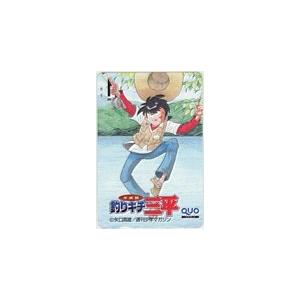 クオカード 平成版釣りキチ三平 週刊少年マガジン クオカード500 SM101-0777