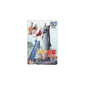 テレカ テレホンカード GetBackers 工藤卑弥呼 週刊少年マガジン 43th