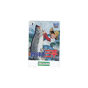 ［クオカード］釣りキチ三平 GLOBERIDE クオカード1000 SM101-1059
