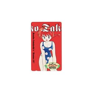 テレカ テレホンカード らんま1/2 高橋留美子 100.000.000 少年