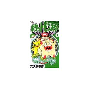 テレカ テレホンカード ポケットモンスター SS005-0005