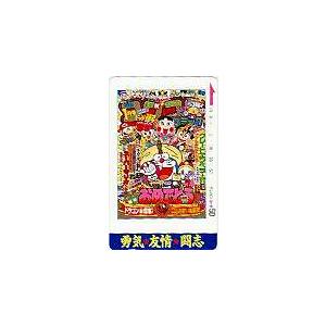 テレカ テレホンカード コロコロコミック オールキャラ SS005-0002