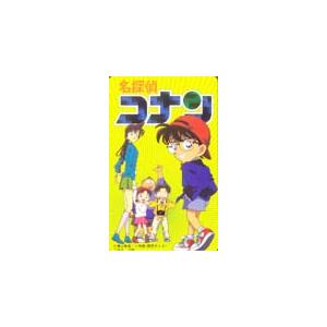 テレカ テレホンカード 名探偵コナン SS111-0085