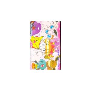 テレカ テレホンカード ポケットモンスターPiPiPi☆アドベンチャー 