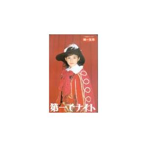 テレカ テレホンカード 竹野内豊 NECスピークス T5003-0023 : カード