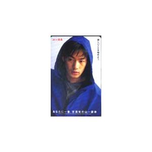 図書カード 竹野内豊 ロッテ紗々 T5003-0042 : カードショップ