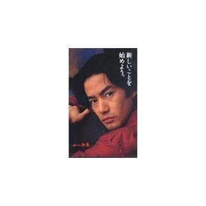 図書カード 竹野内豊 ロッテ紗々 T5003-0042 : カードショップ