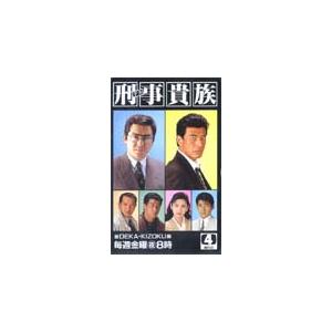 テレカ テレホンカード 舘ひろし スズキカルタス T5004-0035 : カード