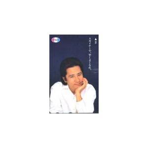 テレカ テレホンカード 田村正和 スカイナー T5005-0011