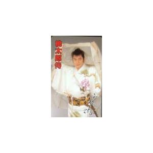 桃太郎侍高橋英樹の商品一覧 通販 Yahoo ショッピング