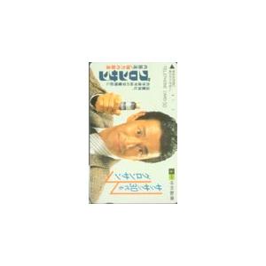 テレカ テレホンカード 高田純次 グロンサン T5045-0004 : カード