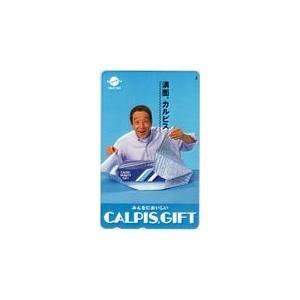 テレカ テレホンカード 田中邦衛 カルピス T5058-0003