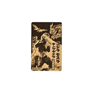 【レア】 山下智久 (山P) 生茶 クオカード 使用済み クオカード 山下智久 生茶 KIRIN クオカード1000 Y5020-0005 : カード