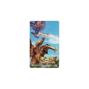 MTG キングギドラ / モスラ / ビオランテ PSA 3枚セット MTG キングギドラ / モスラ / ビオランテ PSA 3枚セット MTG