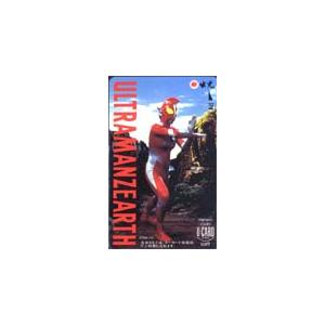 パスネット ウルトラマンマックス SFメトロカード パスネット1000