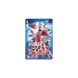 ウルトラマンマックス パスネット カード パスネット ウルトラマンマックス SFメトロカード パスネット1000