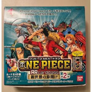 ワンピースARカードダス 新世界の幕開け 第2弾 1BOX 未開封 TRCG-001