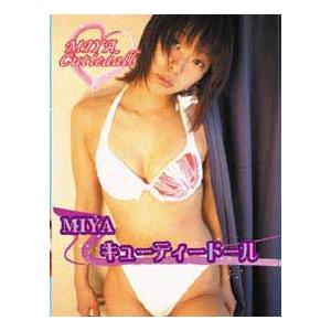 DVD MIYA DVD「キューティードール」 TREJ-0006
