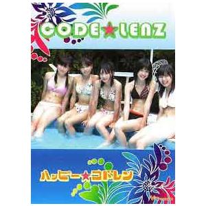 DVD CODE☆LENZ　DVD『ハッピー☆コドレン』 TREJ-0008
