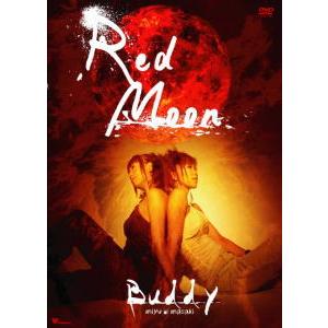 DVD Red Moon Buddy(miyu&Masaki) DVD TREJ-9001