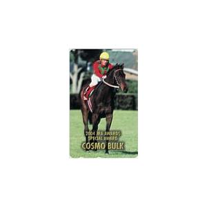 テレカ テレホンカード 2004 SPECIAL AWARD コスモバルク UP999-0011